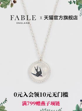 【当季新品】Fable燕子灵感珐琅彩女项链锁骨链小众设计生日礼物