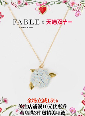 Fable绣球花珐琅彩项链吊坠锁骨链小众设计高级感礼物送女友