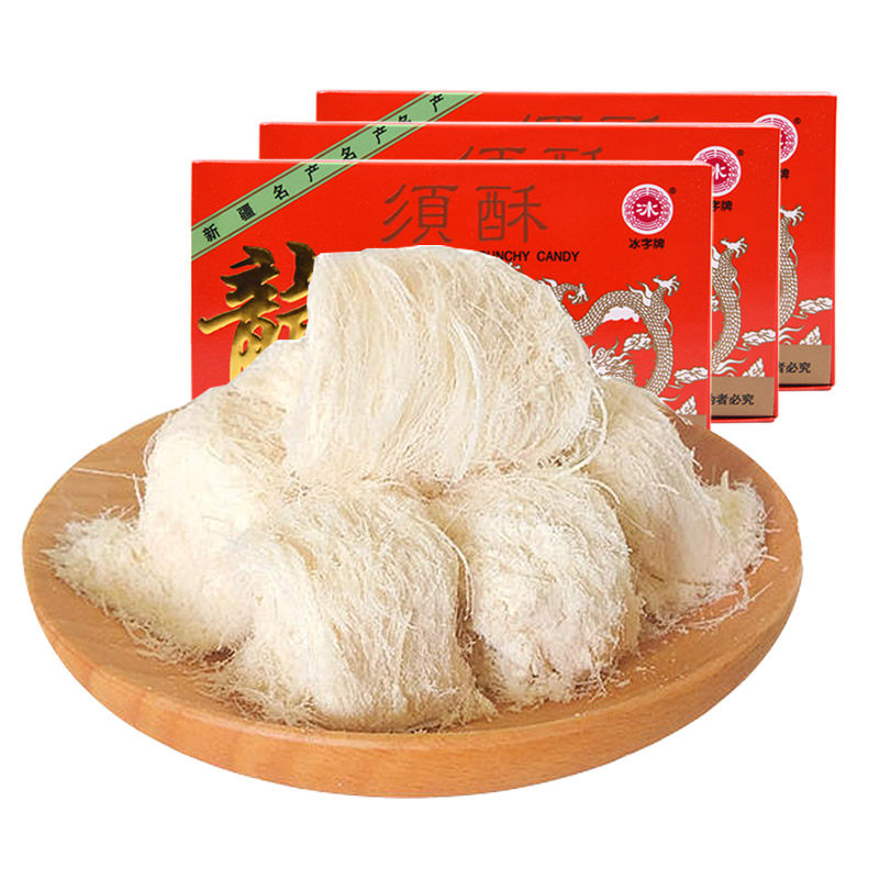 新疆特产冰字牌手工龙须酥龙须糖380g/盒
