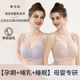 兔耳杯反重力孕妇内衣孕期哺乳期两用产后喂奶专用超薄不跑杯春夏