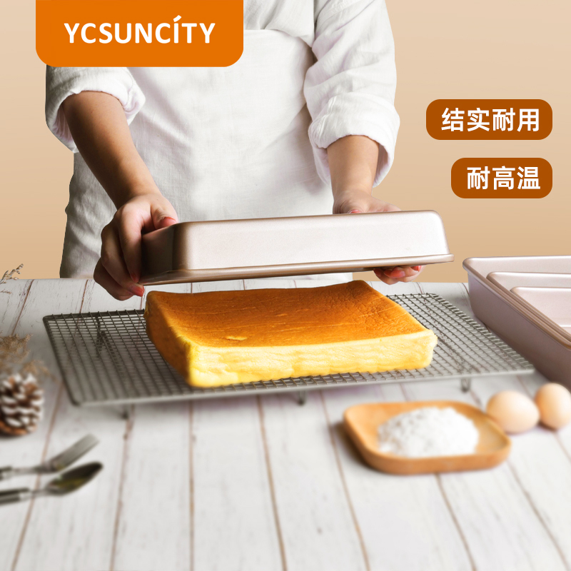 烘焙长方形烤盘盘烤箱阳晨碳钢