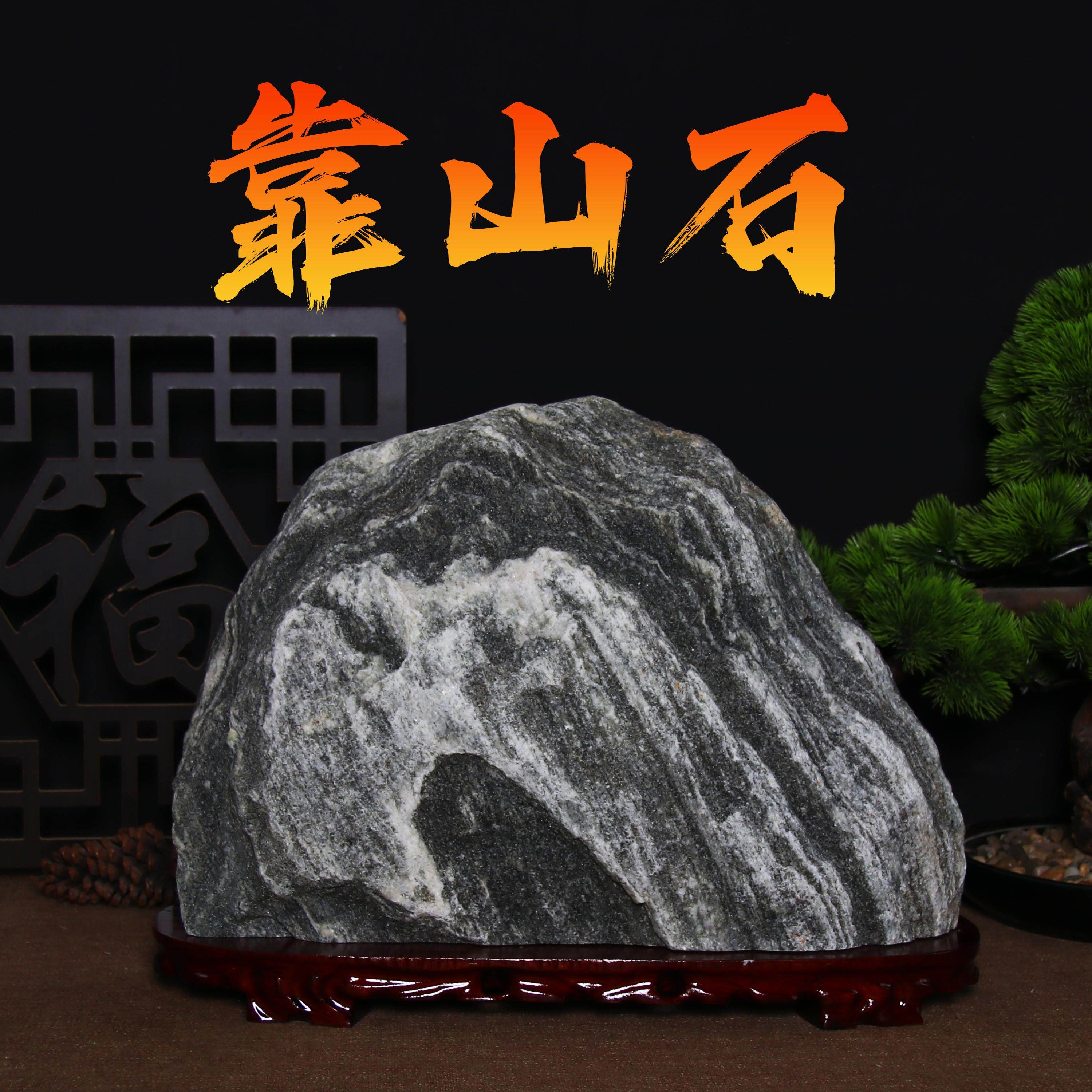 泰山石敢当天然原石办公室靠山石家用镇宅石室内室外风水专用摆件