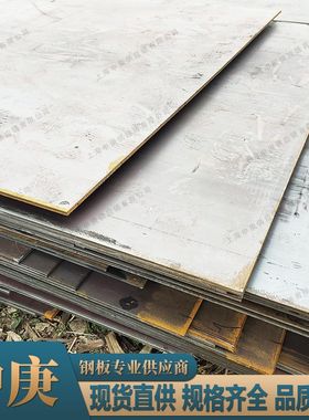 现货供应日标合金结构钢钢SCr420钢板  中厚板切割提供质保书