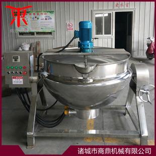可倾式 蒸汽加热夹层锅 八宝粥卤煮锅 立式 搅拌锅 粽子蒸煮锅