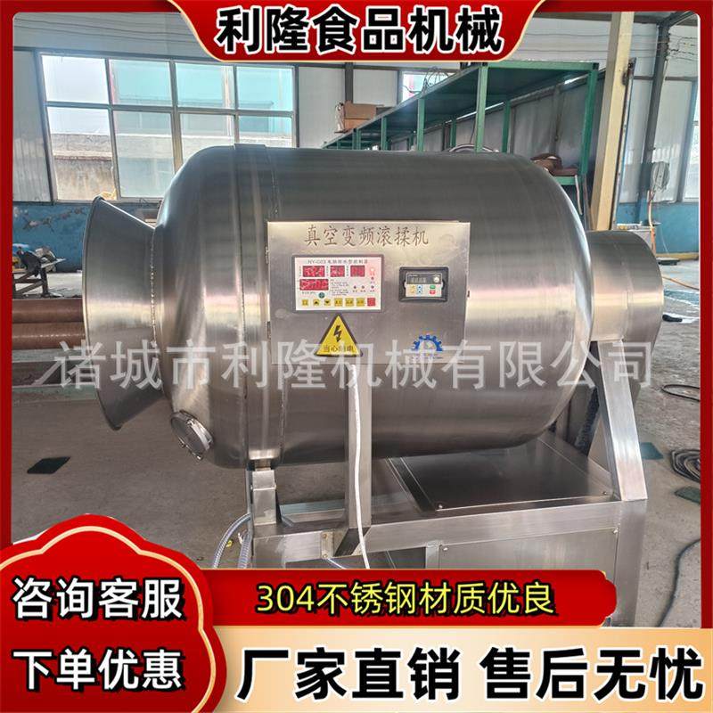 商用真空滚揉机全自动牛羊肉滚揉腌制设备不锈钢食品设备,机械设备,其他机械设备,淘宝优惠券,粉丝福利购,淘宝优惠卷