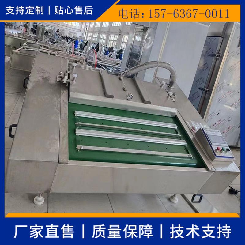 三角粽滚动式真空包装机 咸鸭蛋真空封口机 鸡腿保鲜包装设备