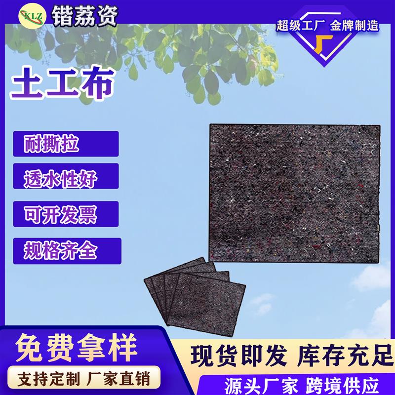 厂家直销公路施工养护无纺布家庭养殖无毡布温室大棚被