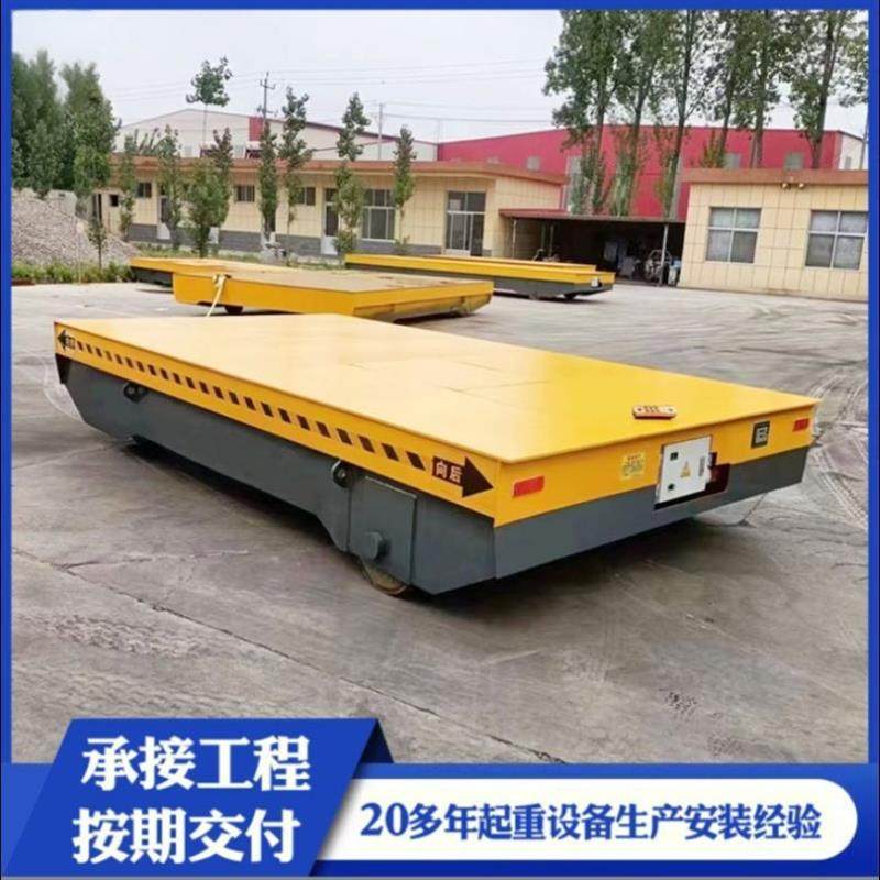 电动地平车10吨 低压轨道电动平板车工业KPX无轨蓄电池电动地平车