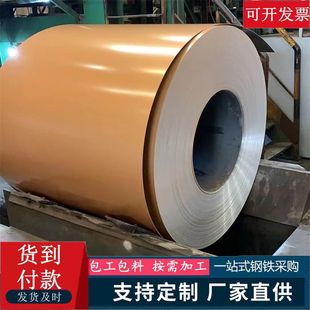 镀锌卷铁皮900彩涂卷象牙白TDX51D海蓝铁青灰银灰色绯红彩涂板