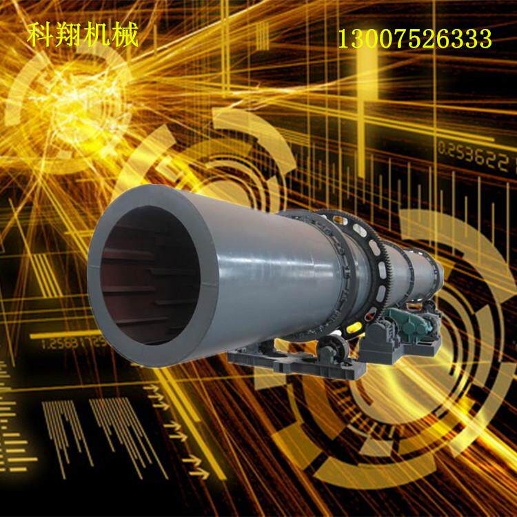 豆腐渣烘干机 酒糟烘干机 滚筒烘干机 污泥烘干设备 烘干机厂家