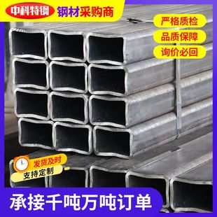 方管源头厂家幕墙装饰方形钢管 切割大口径Q235直角方矩管