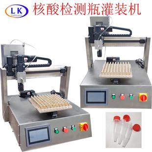 2ml白酒白醋硫酸防腐陶瓷泵液体水剂育发调理液陶瓷柱塞泵灌装 机