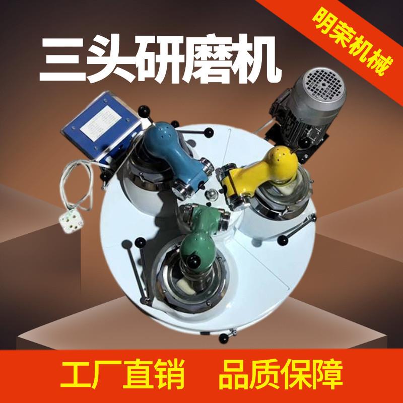实验室干式研磨设备 XPM120*3三头玛瑙研磨机价格 天然玛瑙研磨机