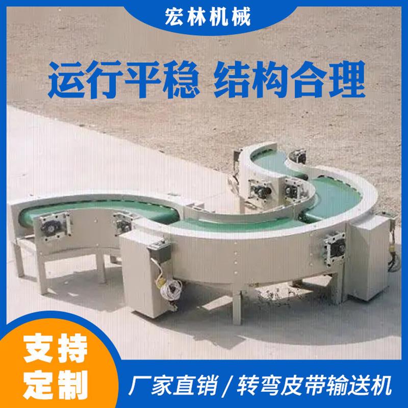 转弯输送机 组合式转弯机 物流快递自动传送机 食品传送带