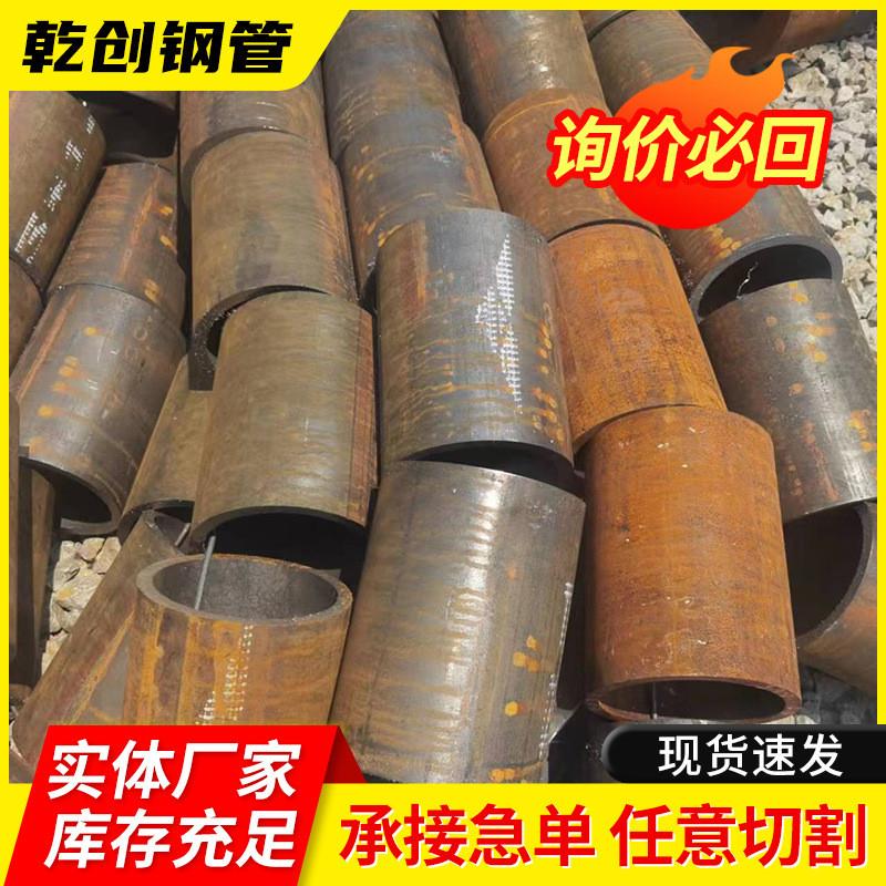 厚壁锅炉管道大口径输送管合金无缝钢管12CrMoVG高压无缝合金钢管