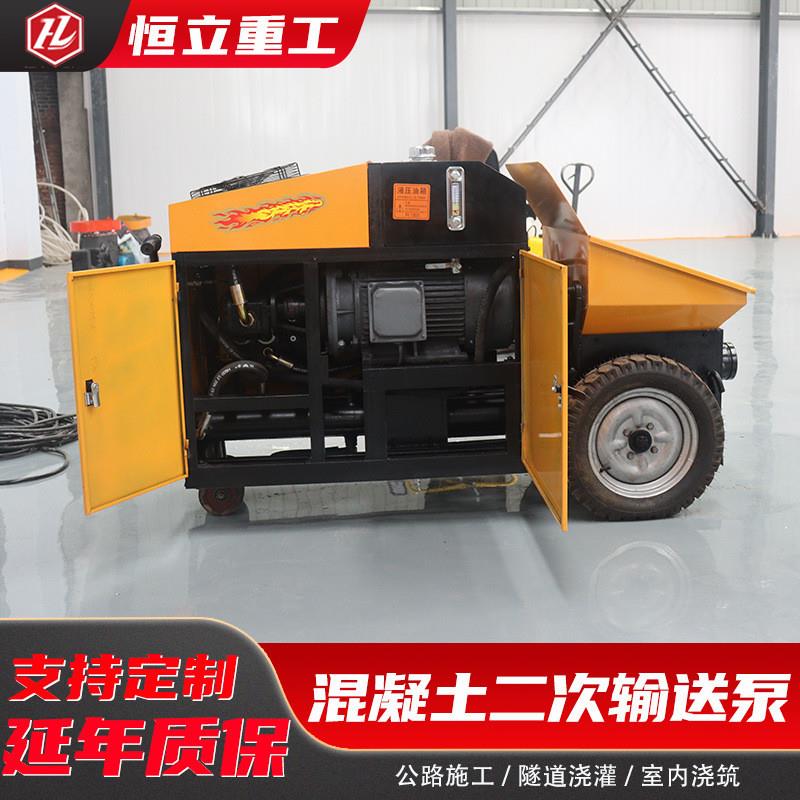 15型卧式二次输送泵混凝土输送车室内建筑水泥砂浆二次构造输送泵