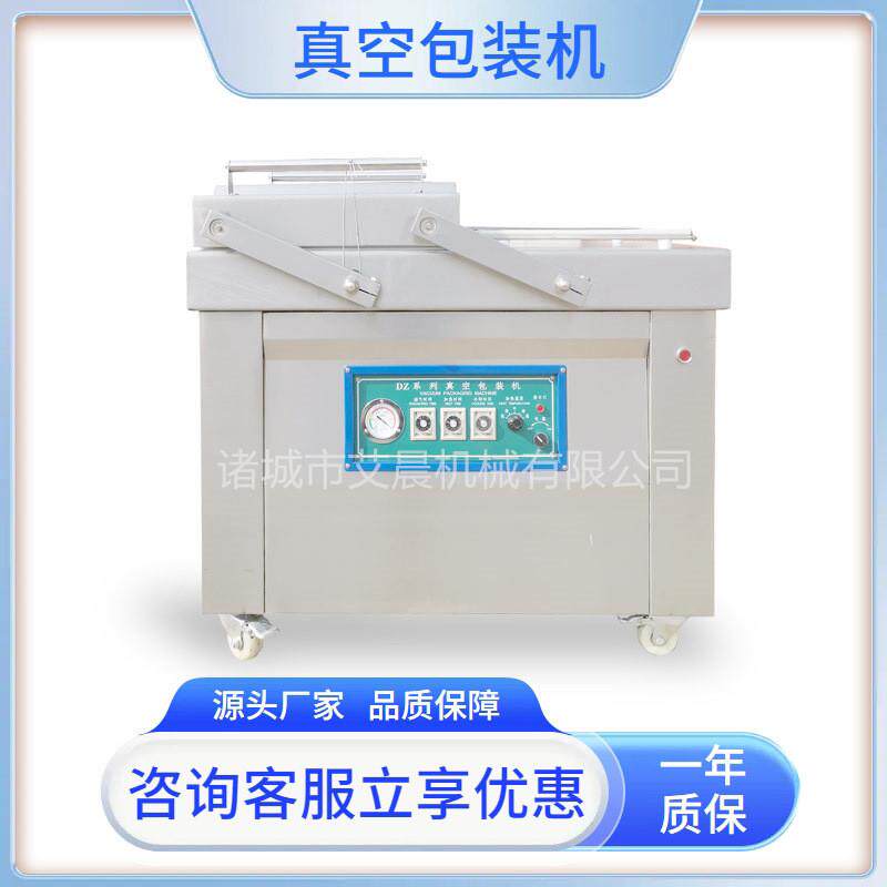 烧鸡真空包装机 卤蛋全自动拉伸膜包装机  海鲜滚动式真空包装机