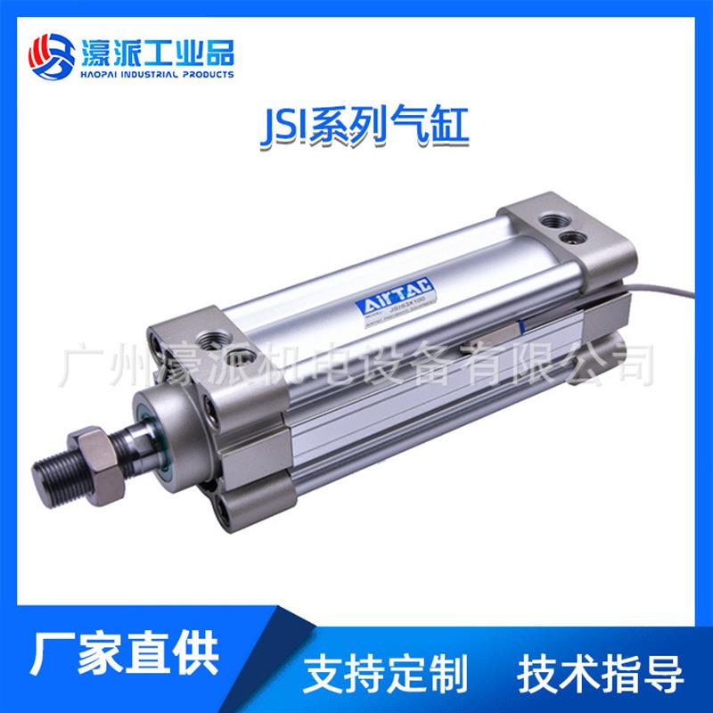 亚德客JSI标准气缸 JSID/JSIJ32/40等多种缸径定金价格面议