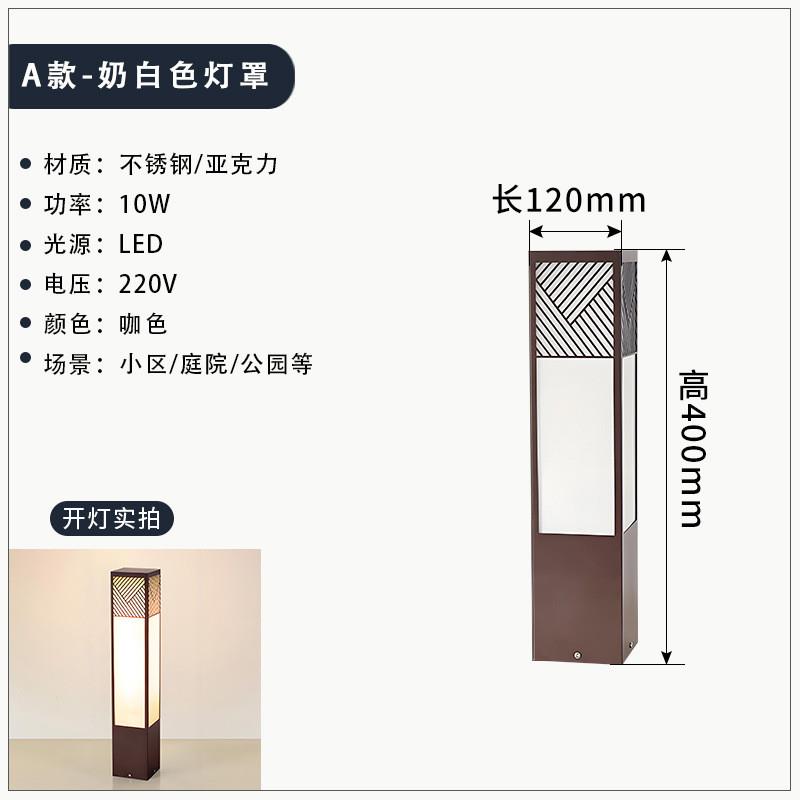 户外草坪灯室外别墅花园新中式草地灯工程庭院景观灯公园小区地灯