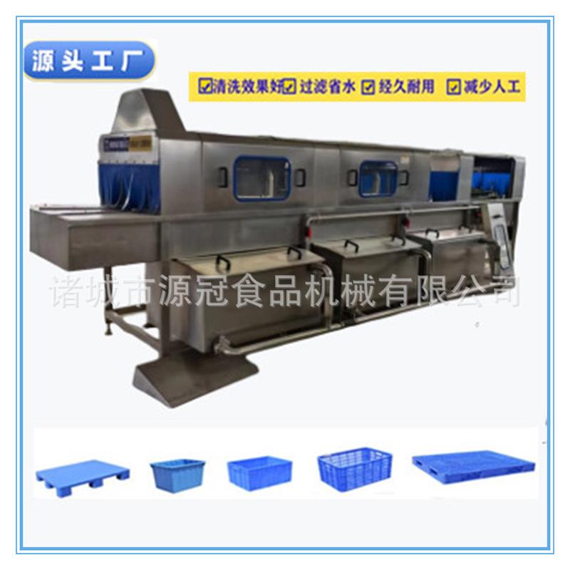 定制多功能洗筐机全自动鸡蛋箱洗箱机肉食筐鸡笼高压喷淋刷筐机
