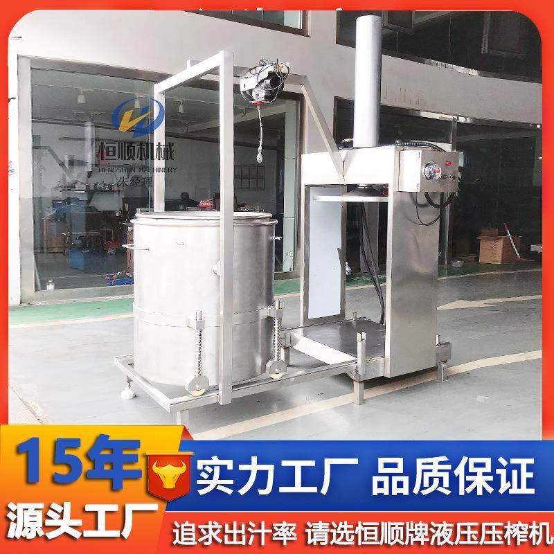鲜榨地黄中药汁大型压榨机 精酿葡萄皮渣脱水提取机 黄酒压汁机