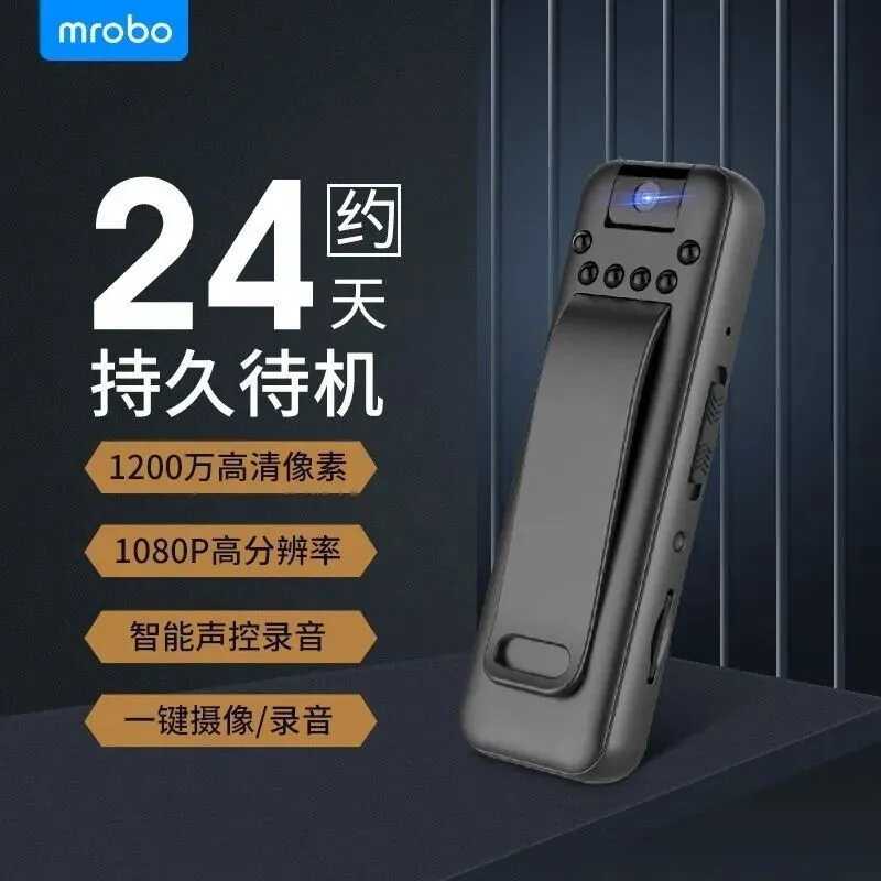 超长待机便携式专业骑行记录仪