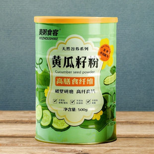 美粥食客加钙黄瓜籽粉膳食正品罐装熟粉代餐即冲即食500g