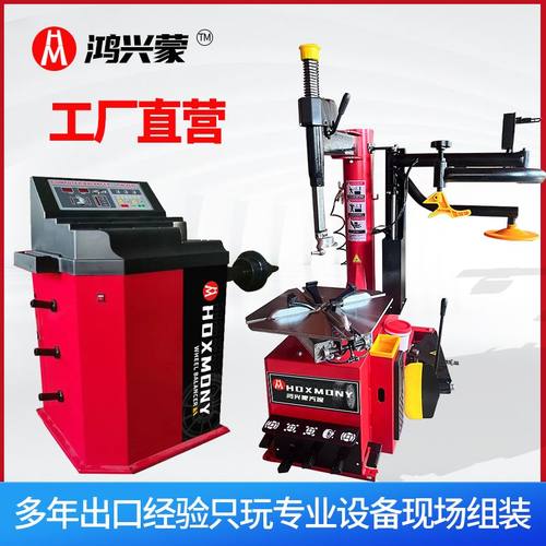 鸿兴蒙汽保24寸右辅助臂