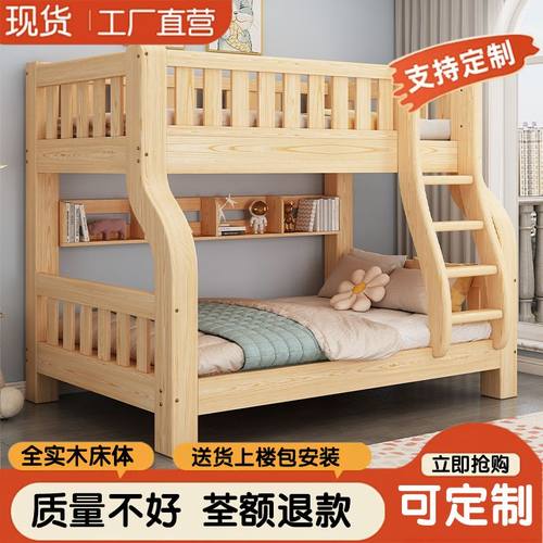 上下铺床二层多功能全实木高低床儿童床上下铺子母床大人两层木床