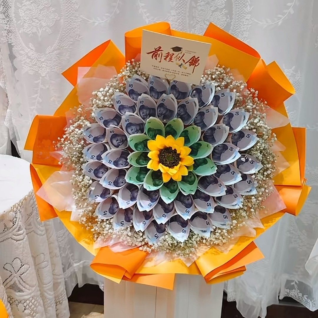 985高考花束金榜题名有钱花花束diy材料送学生高考仪式感礼物