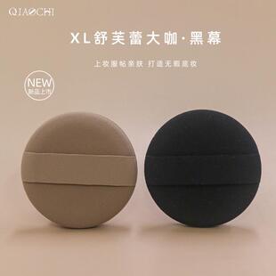 大咖黑幕舒芙蕾气垫粉扑双面rubycell化妆海绵尖头不吃粉底液