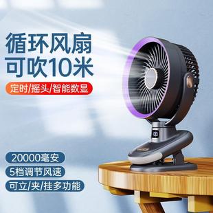 小风扇usb桌面小型充电款 静音夹式 超长续航迷你便携随身学生宿舍