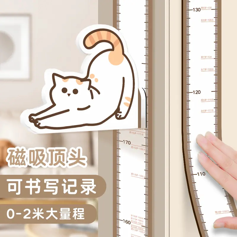 儿童可爱猫狗身高测量墙贴