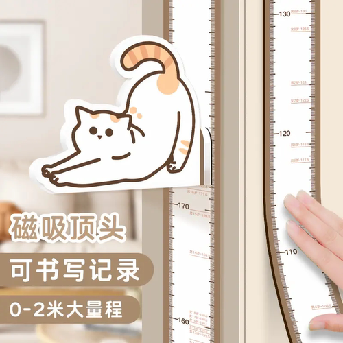 儿童可爱猫狗身高测量墙贴