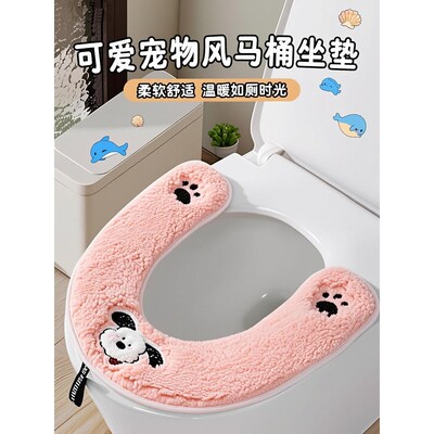2025新款马桶垫加厚冬毛绒坐便圈防水U型家用大马桶坐垫垫子冬季