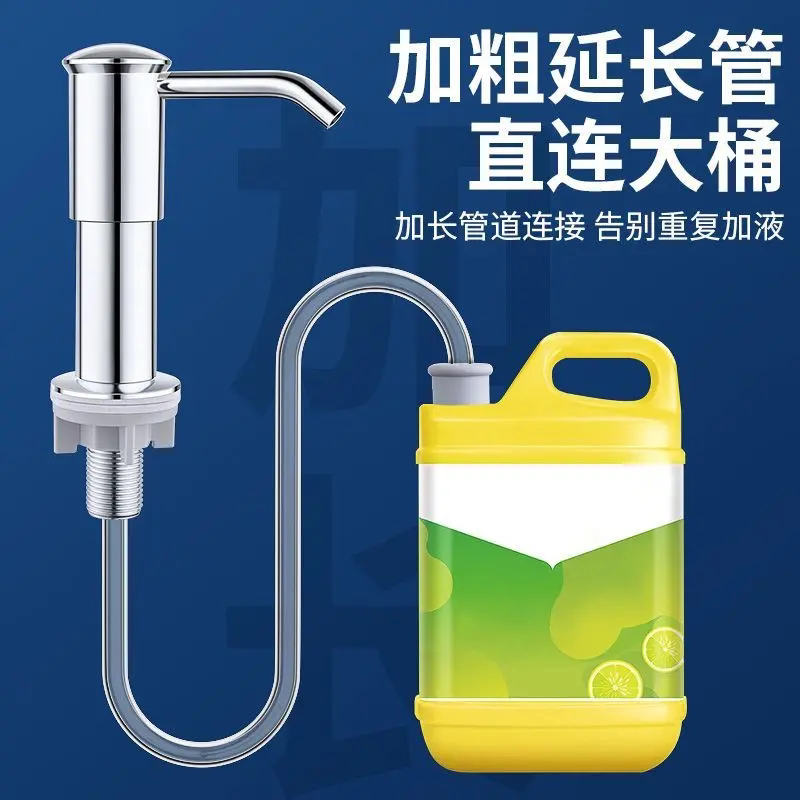 水槽皂液器洗洁精洗涤灵