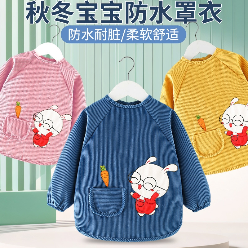 宝宝好看罩衣小公主洋气围衣儿童冬季防脏护衣男宝女童婴幼儿罩衫