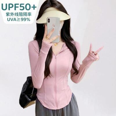 粉色冰丝防晒衣女款夏季修身瑜伽服外套紧身上衣2025新款套装收腰