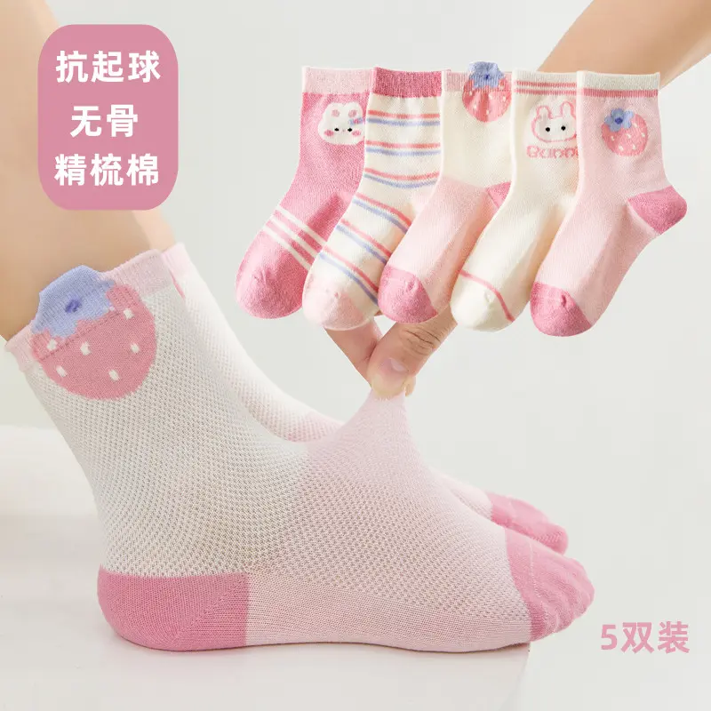 春夏新款儿童袜子女童春夏薄款无骨抗起球女孩子网眼透气中筒棉袜