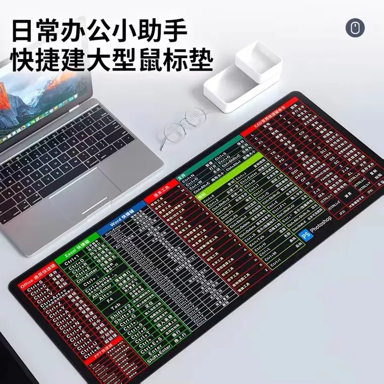 办公快捷键超大鼠标垫电脑游戏耐脏橡胶电脑桌垫加厚锁边键盘垫