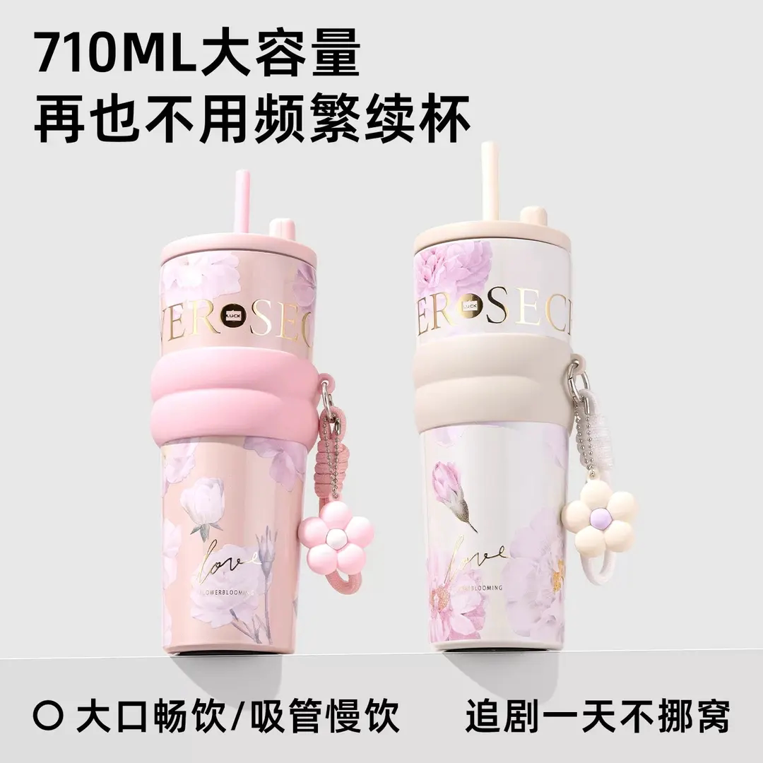 七夕礼物明星同款保温保冰杯