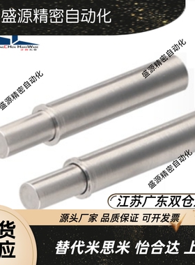 MPFL5-12平头销型小径弹簧柱塞ZAS01无牙定位伸缩销ZC205-1轻载型