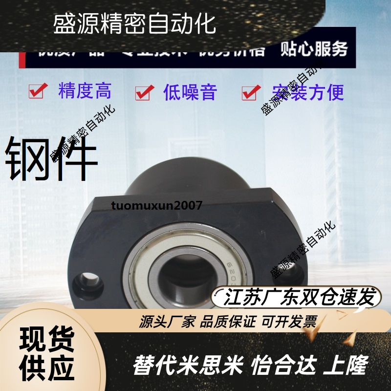 轴承座组件无扣环双型BG