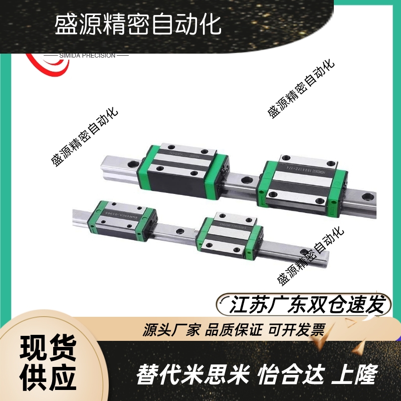 SSEB13-45/70/92微型直线