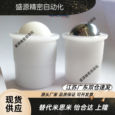 ZAL31压入式球头柱塞滚轮送输设备配件钢珠滚轮PFPR7 9 13 15 20