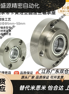 CFD带扣环双轴承短型圆法兰带座双轴承座组件BGRE BFL52包邮30