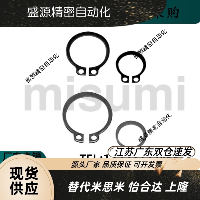 STWS3 4 5 6 7 8 9 10 11 12 13 14 15 16 17 18 19 20不锈钢扣环