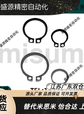 STWS3 4 5 6 7 8 9 10 11 12 13 14 15 16 17 18 19 20不锈钢扣环