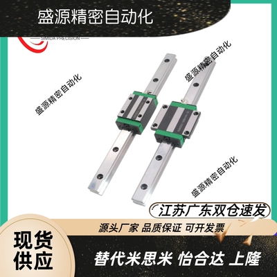 微型直线导轨SSEB/Z681