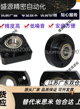 带扣环双轴承短型固定轴承座BRDSF BRDSK BRDST圆方切边法兰型